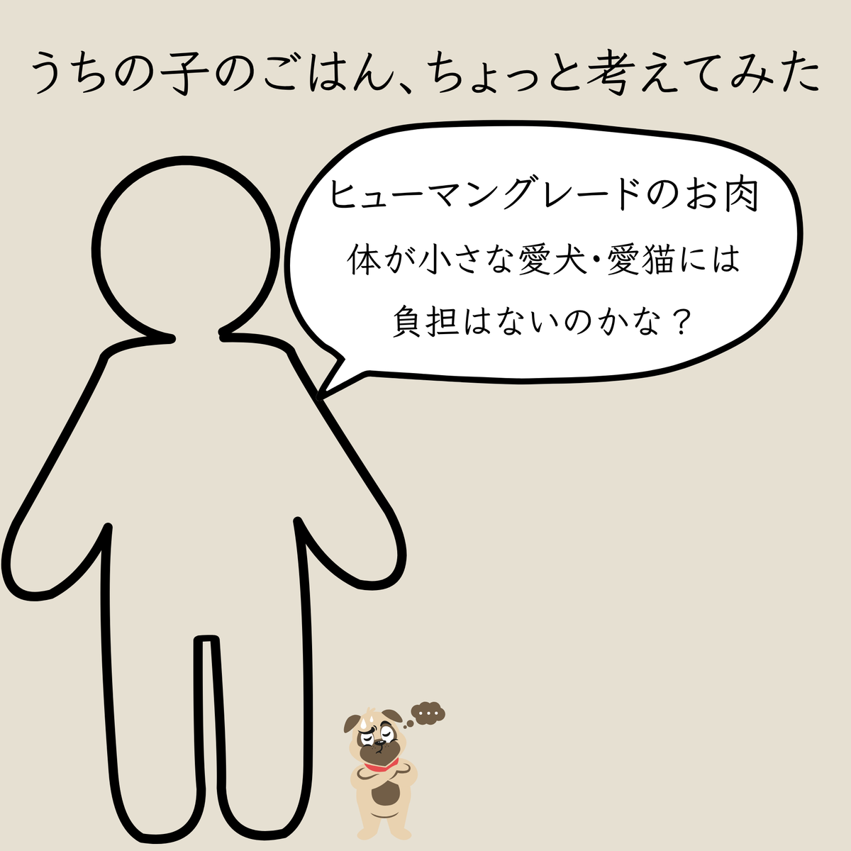 Venison - HPP 日本鹿生肉ミンチ
